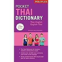 Periplus Pocket Thai Dictionary: Thai-English English Thai - Revised and Expanded (Fully Romanized) (Periplus Pocket Dictionaries) Periplus Pocket Thai Dictionary: Thai-English English Thai - Revised and Expanded (Fully Romanized) (Periplus Pocket Dictionaries) Paperback Kindle