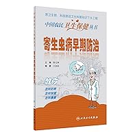 Early prevention and treatment of parasitic diseases(Chinese Edition)