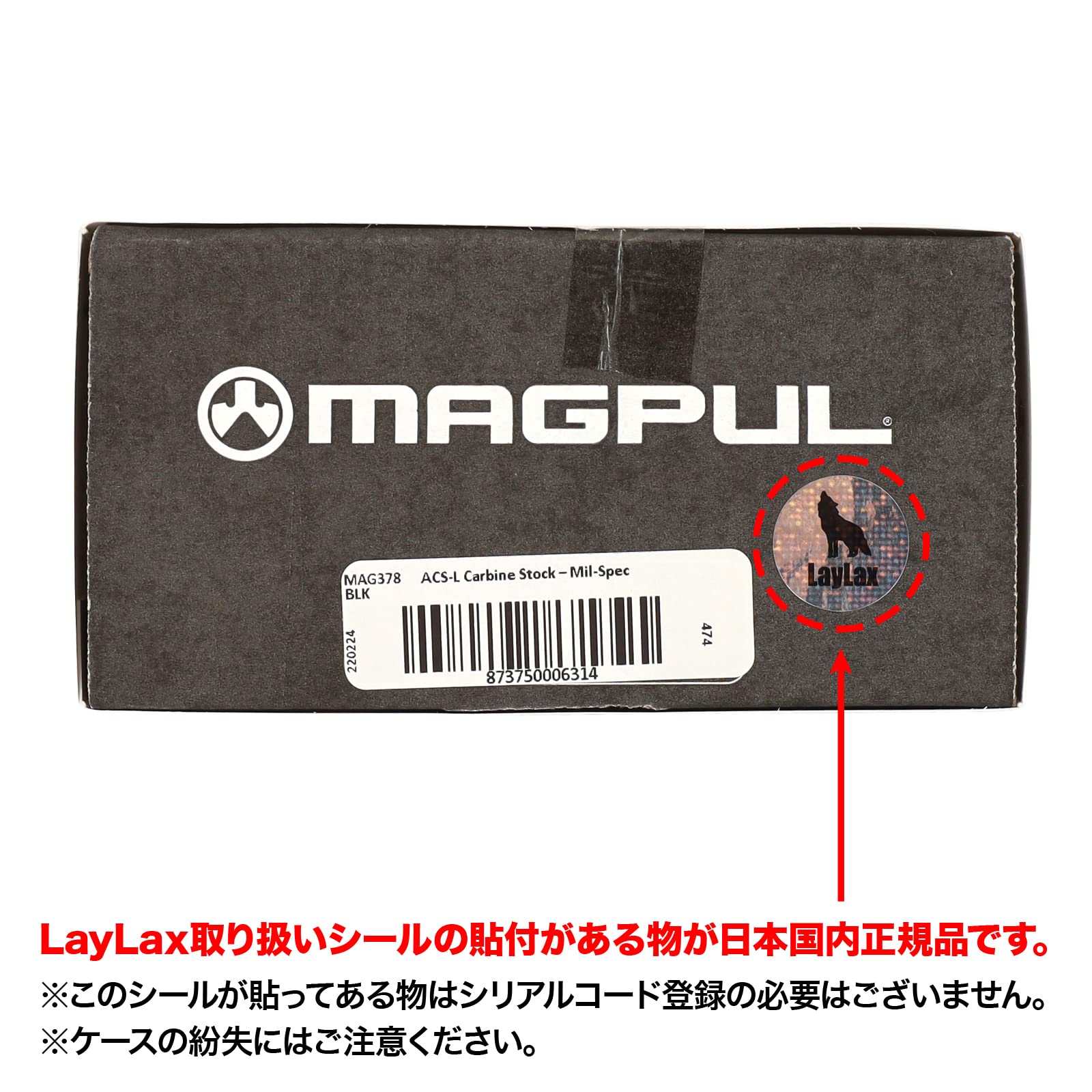 Magpul MAG540 Quick Detach QD Sling Swivel for Rifles, Black