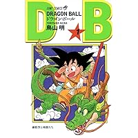 Dragon Ball ( Volume 1 of 16) (Japanese Edition) Dragon Ball ( Volume 1 of 16) (Japanese Edition) Comics