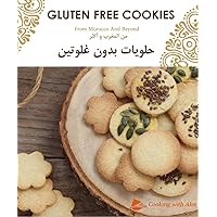Gluten Free Cookies / حلويات بدون غلوتين (CookingWithAlia Series Book 3)