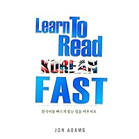 Learn To Read Korean Fast: Grammar, Short Stories, Conversations and Signs and Scenarios to speed up Korean Learning (Learn Languages Fast Book 7) Learn To Read Korean Fast: Grammar, Short Stories, Conversations and Signs and Scenarios to speed up Korean Learning (Learn Languages Fast Book 7) Kindle Paperback