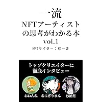 ichiryuNFTateisuto-no-shikou-ga-wakaruhon (Japanese Edition) ichiryuNFTateisuto-no-shikou-ga-wakaruhon (Japanese Edition) Kindle