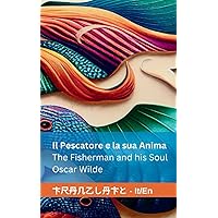 Il Pescatore e la sua Anima / The Fisherman and his Soul: Tranzlaty Italiano English (Italian Edition)