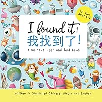 I found it! Written in Simplified Chinese, Pinyin and English: A bilingual look and find book (Mina Learns Chinese (Simplified Chinese)) I found it! Written in Simplified Chinese, Pinyin and English: A bilingual look and find book (Mina Learns Chinese (Simplified Chinese)) Paperback Kindle Hardcover