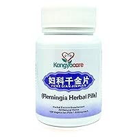 Qian Jin Pian 千金片 - Flemingia Herbal Pills - Chronic Pelvic Discomfort Relief, Vaginal Odor Relief - Promote Women's Health - No Antibiotics - All Natural - 126 Ct (1)