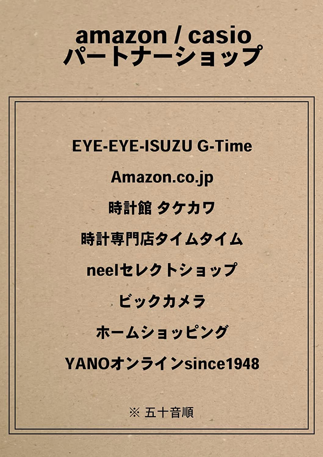 Casio DW-6900JT-3JF [G-Shock JOYTOPIA Series] Watch Japan Import May 2023 Model