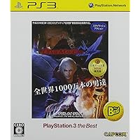 Devil May Cry 4 (PlayStation3 the Best) [Japan Import]