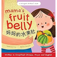 Mama's Fruit Belly - Written in Simplified Chinese, Pinyin, and English: A Bilingual Children's Book: Pregnancy and New Baby Anticipation Through the Eyes of a Child (Chinese Edition) Mama's Fruit Belly - Written in Simplified Chinese, Pinyin, and English: A Bilingual Children's Book: Pregnancy and New Baby Anticipation Through the Eyes of a Child (Chinese Edition) Hardcover Kindle Paperback