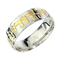 14k Yellow Gold and 925 Sterling Silver Ani Ledodi Ring, Jewish Wedding Ring, Elegant Hebrew Wedding Band, Embossed Hebrew Ring, Handmade in Israel