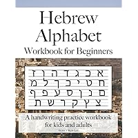 Hebrew Alphabet Workbook for Beginners: A handwriting practice workbook for kids and adults