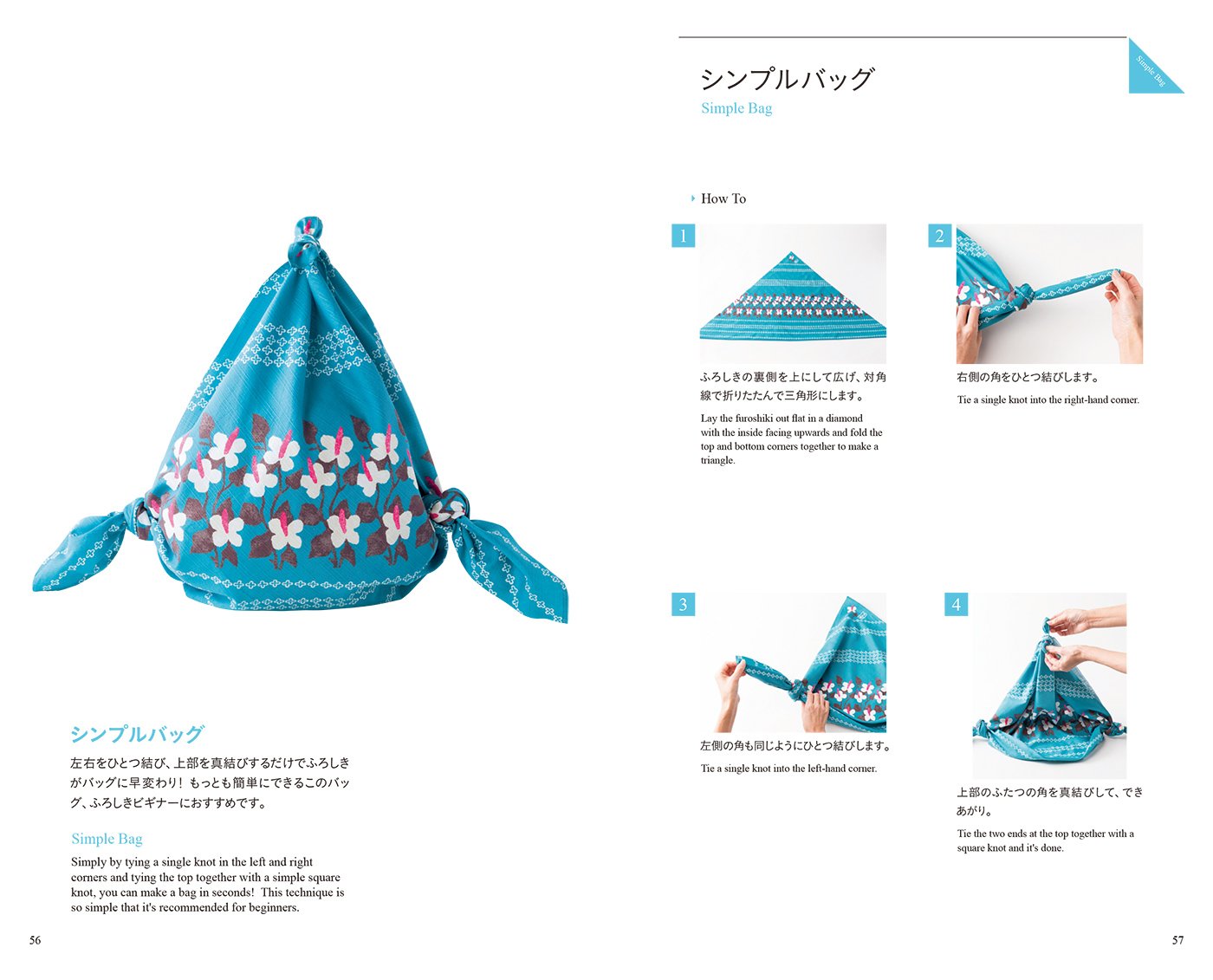 The Furoshiki Handbook (Japanese-English Bilingual Books)