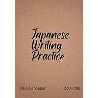 Japanese Writing Practice: For All Japanese Writing Systems including Kanji, Hiragana and Katakana (B5)