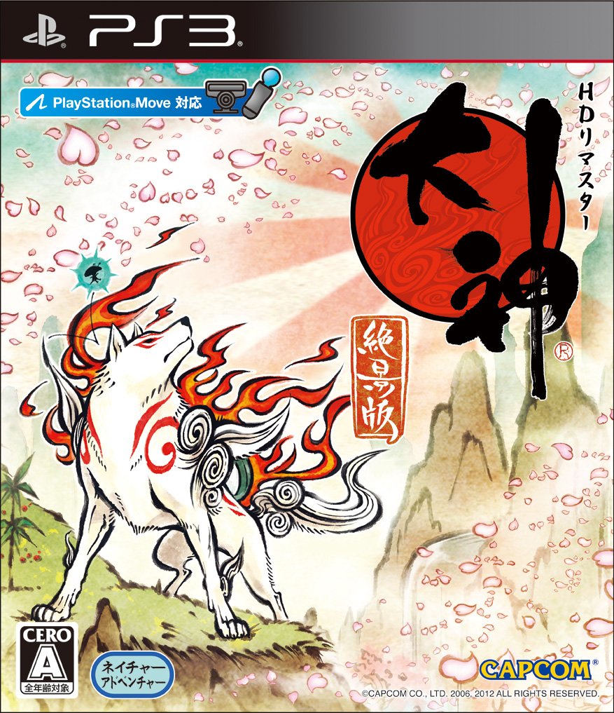 Okami: Zekkeiban (Hd Remaster)