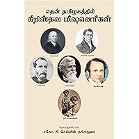 Missionaries who worked in South Tamil Nadu(Tamil): Then Thamizhgathil Kristhava Missionarigal (Tamil Edition)