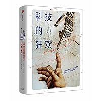 The Internet Is Not the Answer (Chinese Edition) The Internet Is Not the Answer (Chinese Edition) Kindle Audible Audiobook Hardcover Paperback MP3 CD