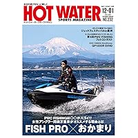 HOT WATER SPORTS MAGAZINE No232 (Japanese Edition)