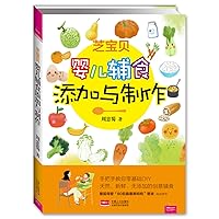 Chi Baby: Baby food supplement and production(Chinese Edition) Chi Baby: Baby food supplement and production(Chinese Edition) Paperback