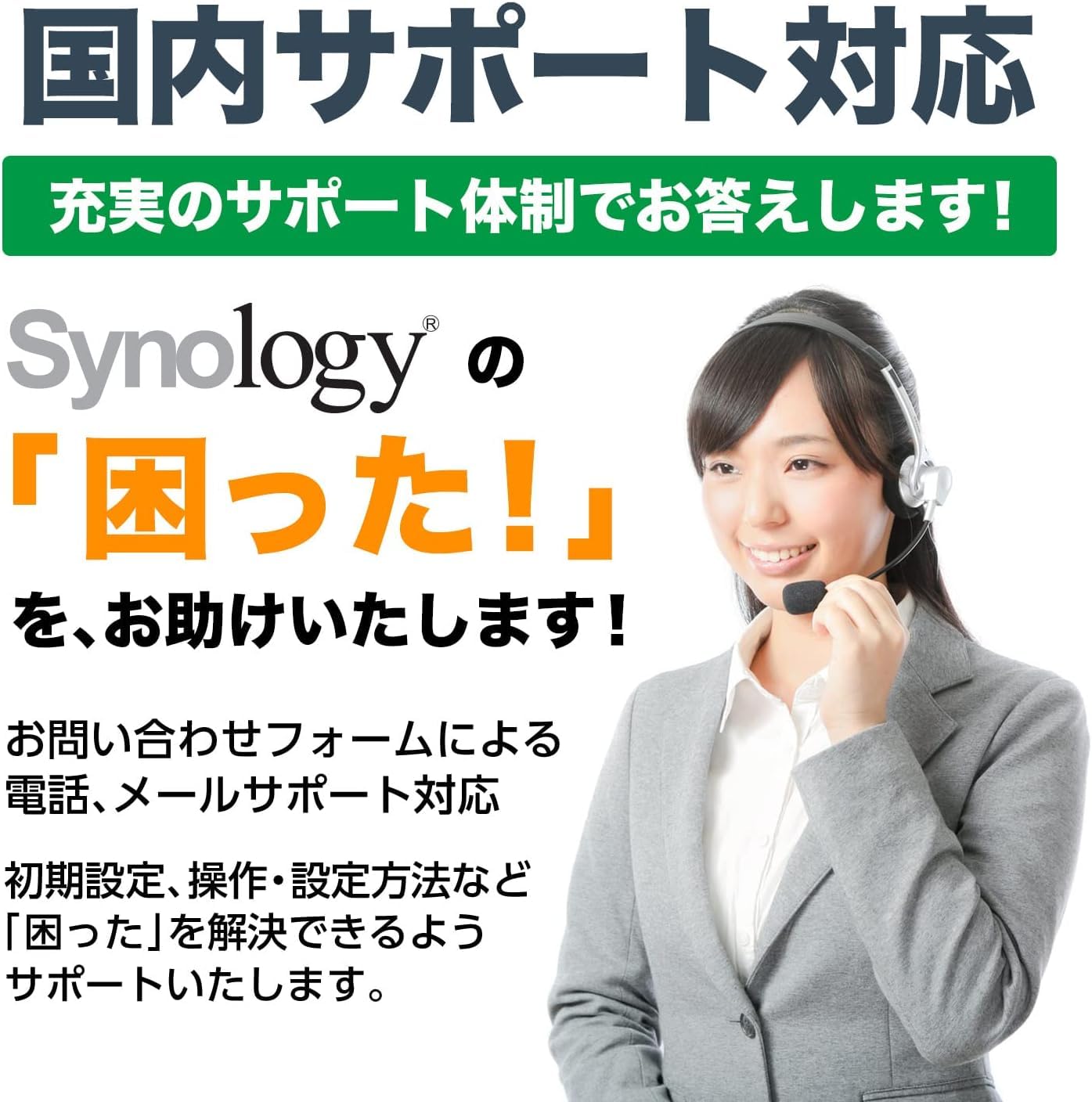 Synology NAS Kit 2-bay DS223j/G [with Guidebook] Quad-core CPU with 1GB  memory for light users DiskStation Handled by Field Lake in Japan 