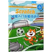 Advanced Scratch Programming Introduction and Algorithm (Based on Scratch 3.0 Chinese Version) (Chinese Edition) Advanced Scratch Programming Introduction and Algorithm (Based on Scratch 3.0 Chinese Version) (Chinese Edition) Kindle Paperback