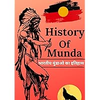 History of Munda: भारतीय मुंडाओं का इतिहास (Hindi Edition) History of Munda: भारतीय मुंडाओं का इतिहास (Hindi Edition) Kindle