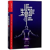 Life 3.0 (Chinese Edition) Life 3.0 (Chinese Edition) Kindle Hardcover Paperback