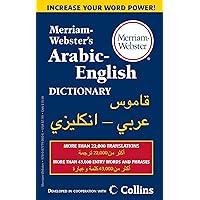 Merriam-Webster’s Arabic-English Dictionary - Bilingual, bidirectional dictionary, includes 43,000 entry words & phrases, & 22,000 translations Merriam-Webster’s Arabic-English Dictionary - Bilingual, bidirectional dictionary, includes 43,000 entry words & phrases, & 22,000 translations Mass Market Paperback