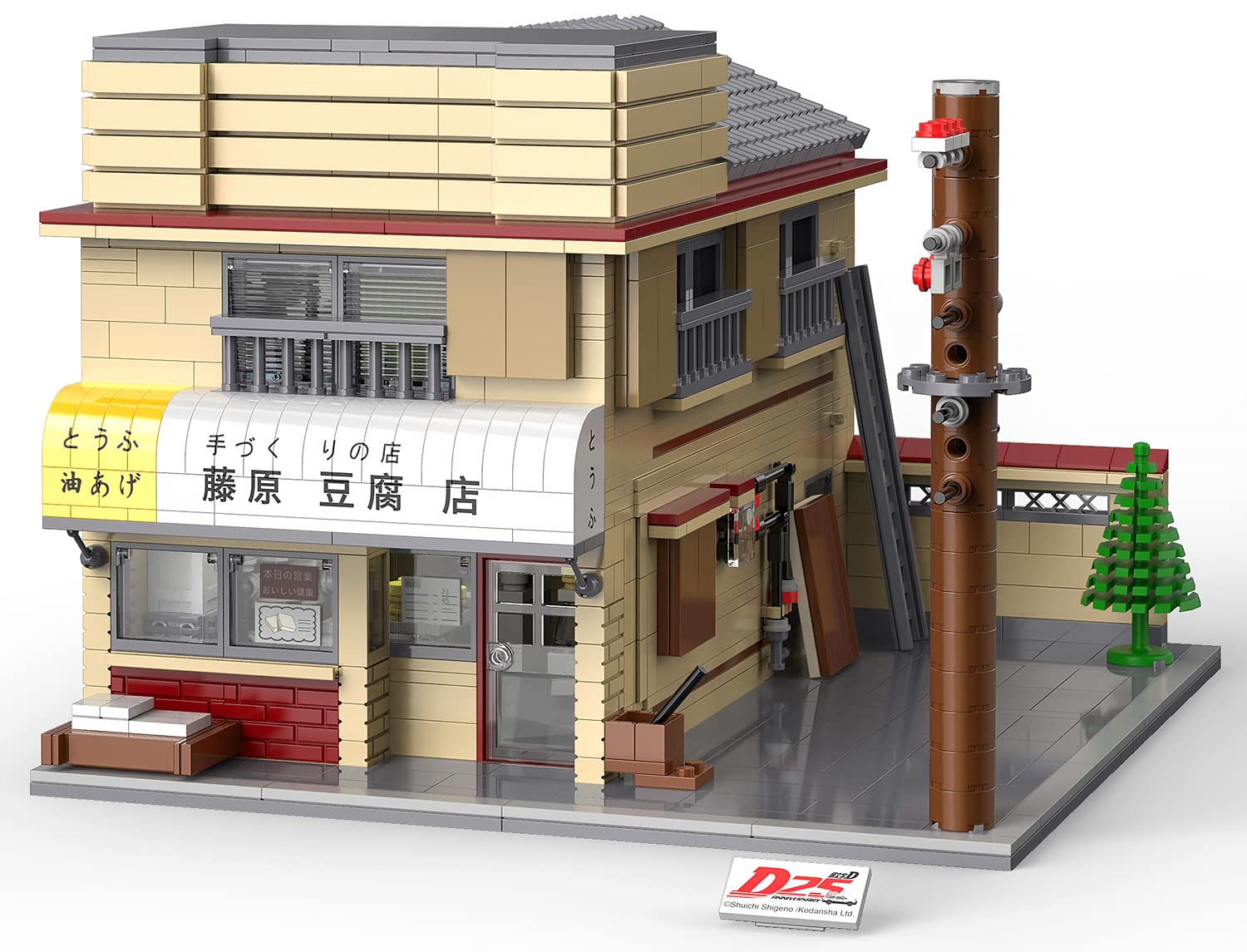 dOMOb Takumi Fujiwara's Tofu Shop - Initial-D 25-th Anniversary – CADA Bricks Toys for 8+ Age Kids & Adults - Licensed Build Model - 1908 Pieces or Blocks – for Boys, Hobbyist, Collector