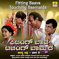 Fitting Baava Touching Baamaida, Vol. 2 Fitting Baava Touching Baamaida, Vol. 2 MP3 Music