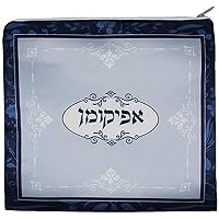 Zion Judaica Passover Seder Matzo Afikoman Bag Ornate Renaissance Floral Design Afikomen Holder Pesach Decor