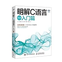 Ming Solutions C Language (3rd Edition introductory chapter)(Chinese Edition)