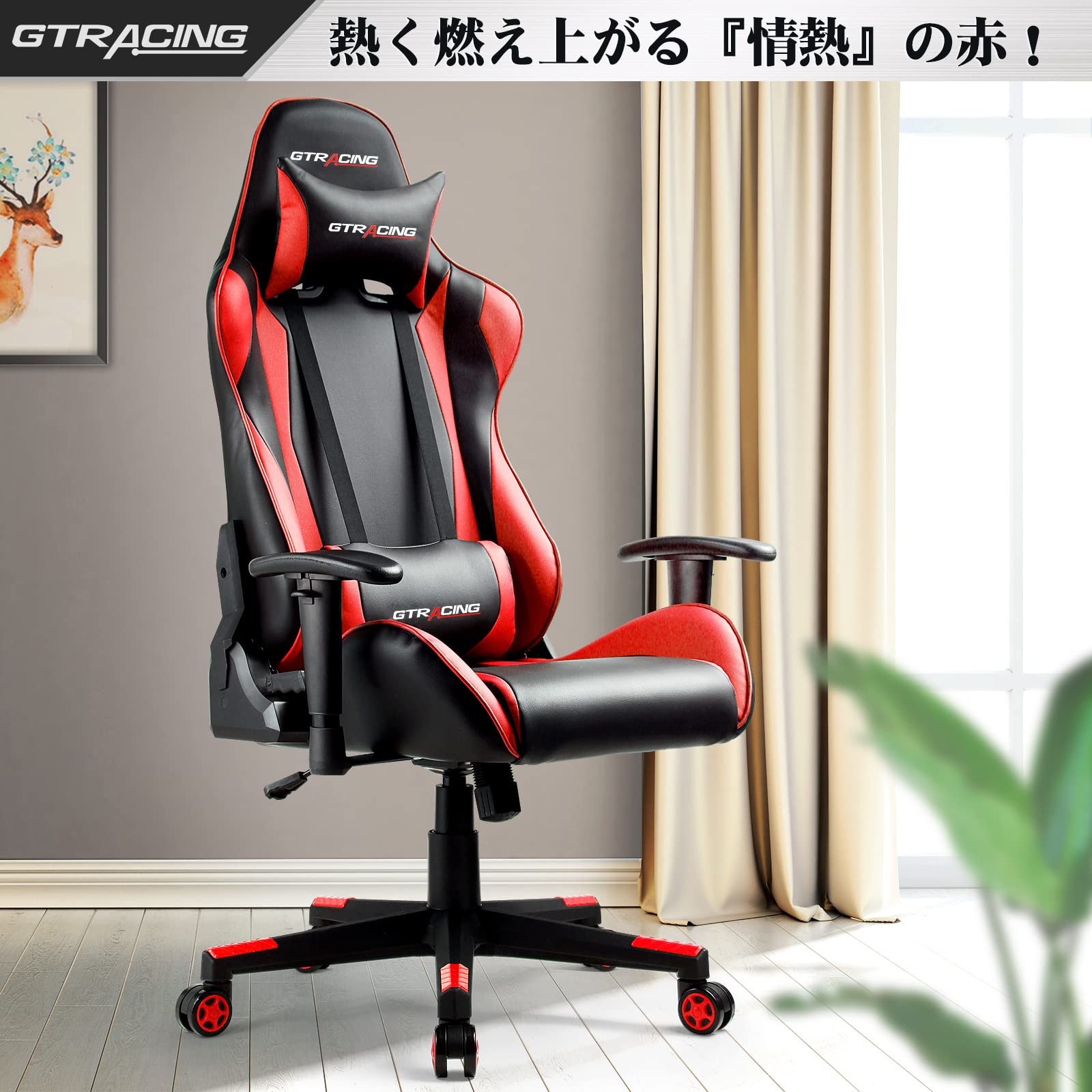 GTRACING Gaming Chair Racing Office Computer Ergonomic (Red)