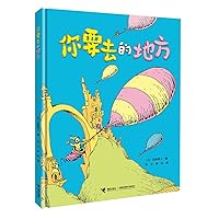 Oh, the Places You'll Go! (Hardcover) (Chinese Edition) Oh, the Places You'll Go! (Hardcover) (Chinese Edition) Hardcover