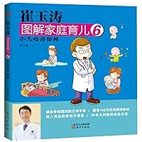 Cuiyu Tao illustrations Family Parenting 6: pediatric vaccination(Chinese Edition)