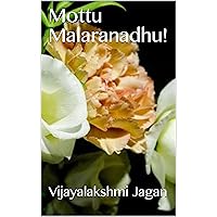 Mottu Malaranadhu! (Tamil Edition)