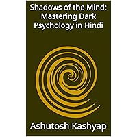 Shadows of the Mind: Mastering Dark Psychology in Hindi (Hindi Edition)