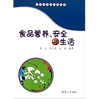 Food nutrition, safety and life (Chinese Edition)