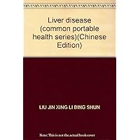 Liver disease (common portable health series)