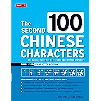 The Second 100 Chinese Characters: Simplified Character Edition: The Quick and Easy Way to Learn the Basic Chinese Characters The Second 100 Chinese Characters: Simplified Character Edition: The Quick and Easy Way to Learn the Basic Chinese Characters Paperback