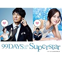 99 Days With the Superstar