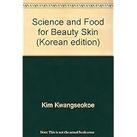 Science and Food for Beauty Skin (Korean edition)