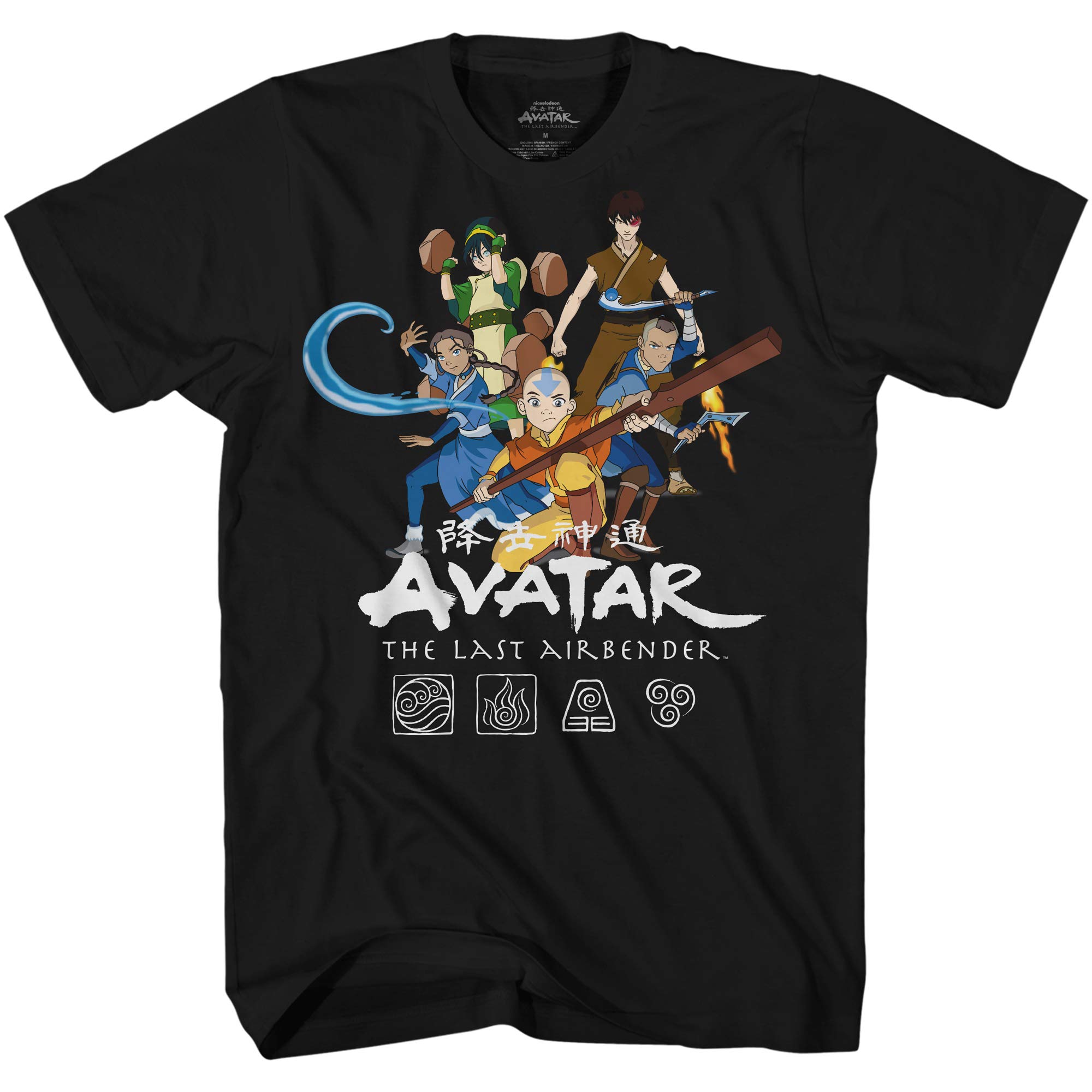 Avatar Adult Tshirt  Avatar  Disney
