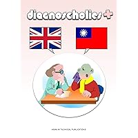 Diagnoscholies 中文 <> english (Traditional Chinese Edition)