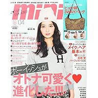Mini April 2014 Japanese Fashion Magazine for Girls