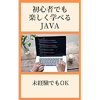 PHP: HTML JAVA (CSS) (Japanese Edition)
