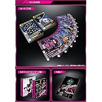 Bandai Complete Selection Modification Rider Card (Complete Selection Modification Rider Card)