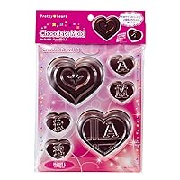 Pearl Metal D-1623 Pretty Heart Chocolate Mold, Heart Shape, L