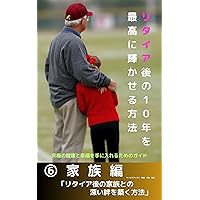 ritaiagonokazokutonokizuna (Japanese Edition) ritaiagonokazokutonokizuna (Japanese Edition) Kindle