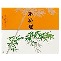 Daikoku Kogyo No. 92 Folding Paper, 8.3 x 10.2 inches (21 x 26 cm), Commercial Use, Japanese Style, 100