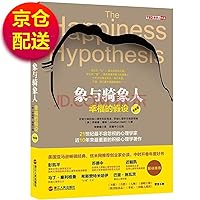 The Happiness Hypothesis:Find Modern Truth in Ancient Wisdom(Chinese Edition) The Happiness Hypothesis:Find Modern Truth in Ancient Wisdom(Chinese Edition) Paperback